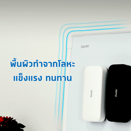 กระดานไวท์บอร์ด BANTEX BJ6604-WH-01 ขนาด 900*1200 มม. สีขาว_4